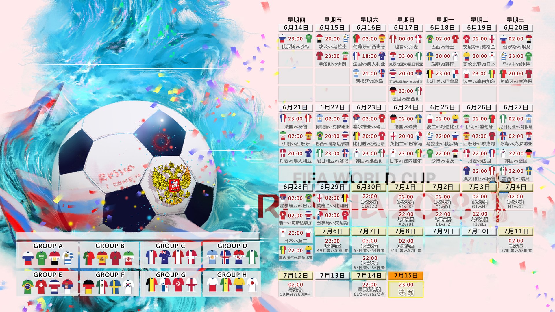 绿茵烽火·独一之战，2026世界杯G组巅峰对决，巴西完胜乌拉圭，福登英伦星光撕裂南美苍穹